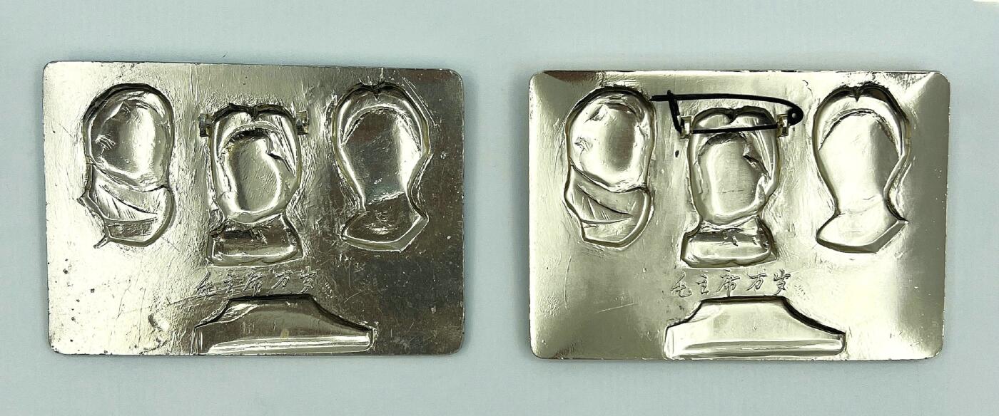 2025年伟人像章秋季专场拍卖会