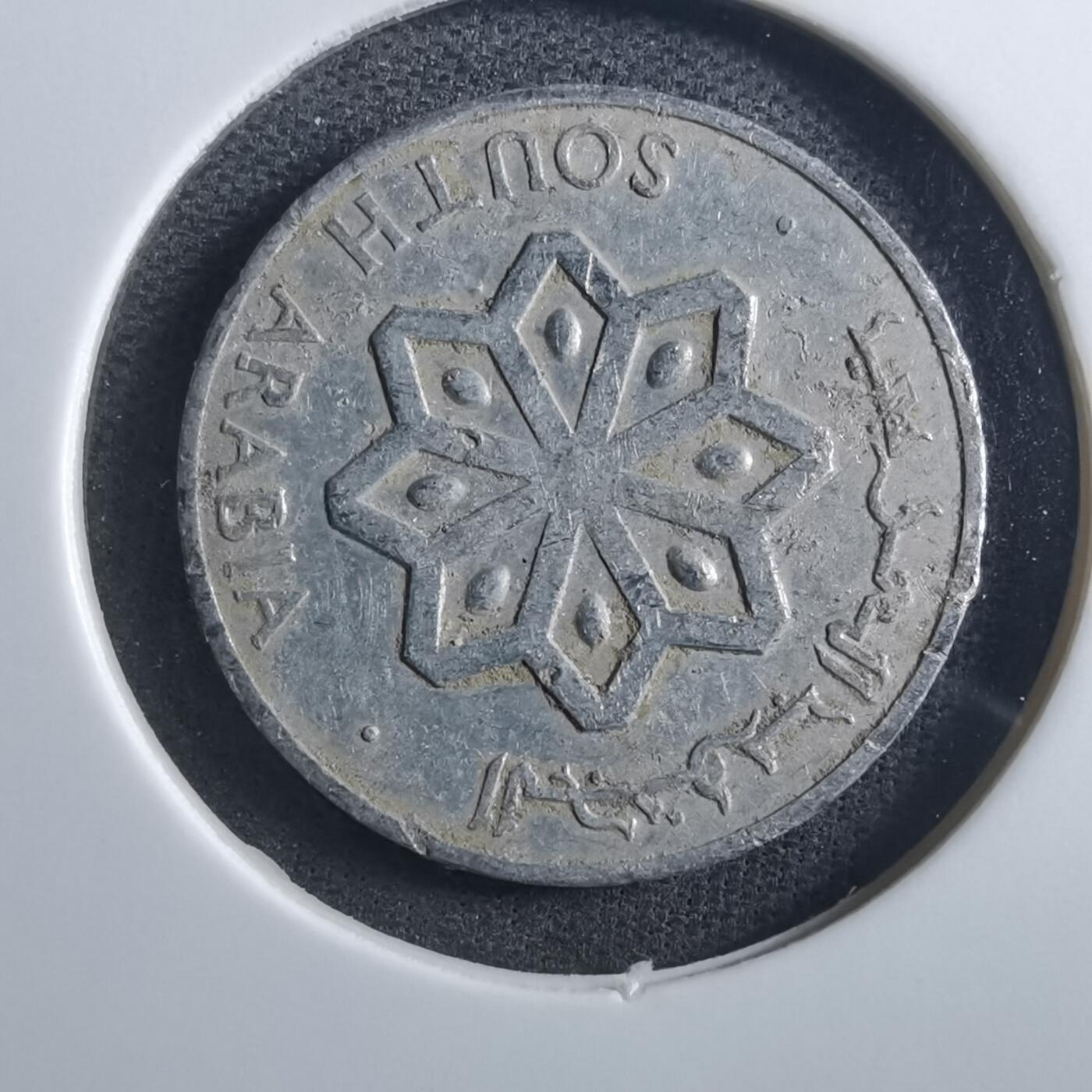 沼泽如烟--第897场 南也门1964年1费尔