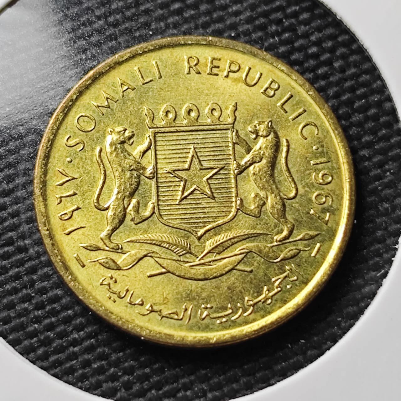 KK钱币收藏小铺  第367场  2月预留时间 周末发货  1967索马里5分铜币