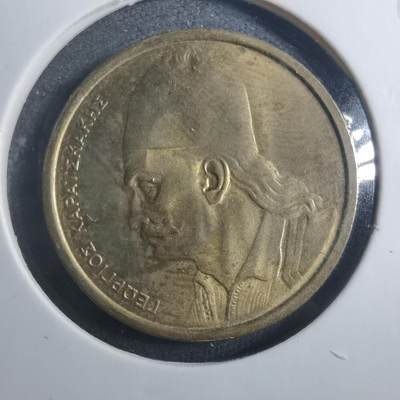 沼泽如烟--第896场 - 希腊1978年2德拉克马