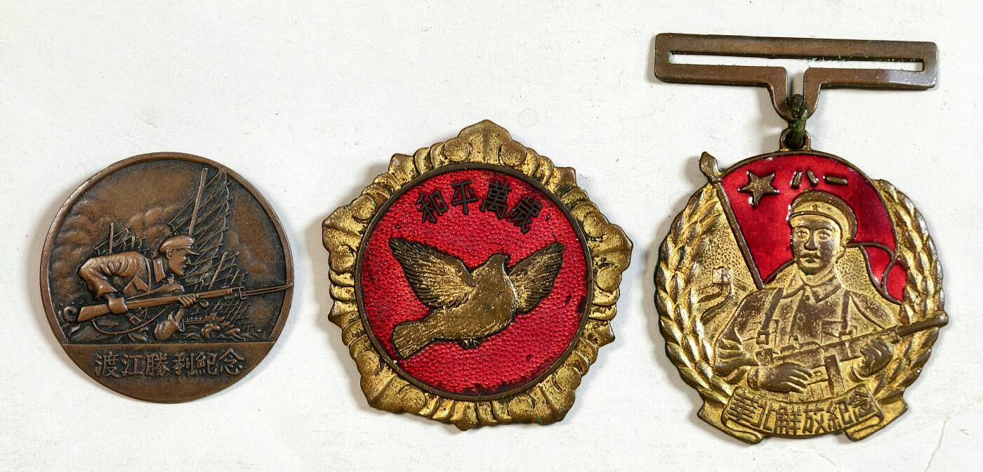 2025年吉藏纸杂文献秋季专场拍卖会