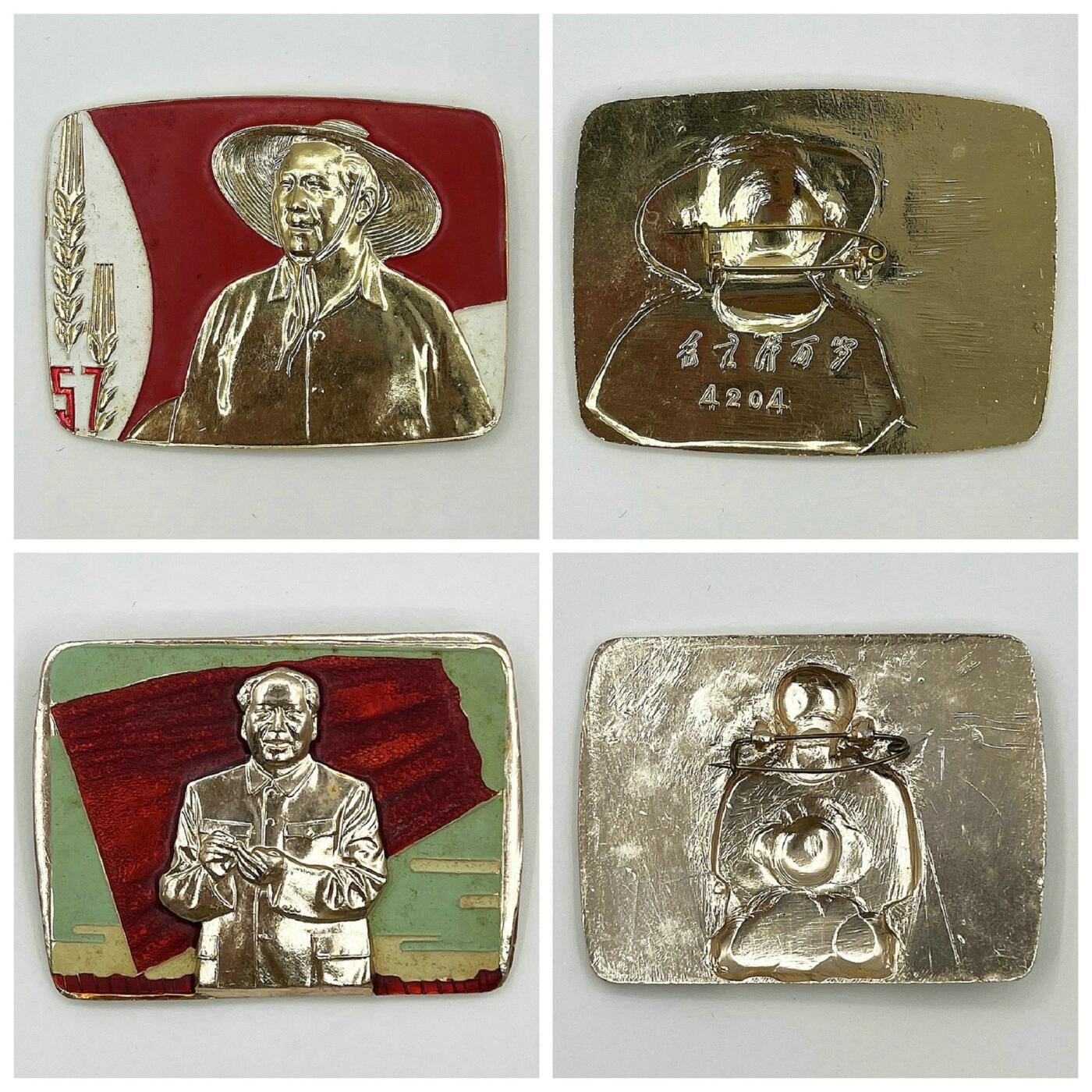 2025年伟人像章秋季专场拍卖会