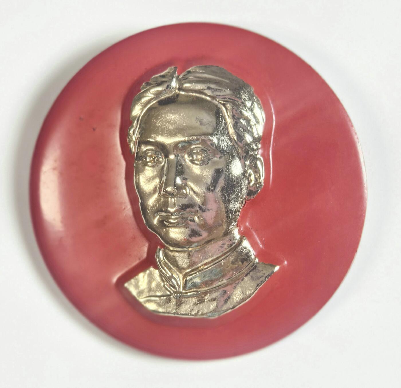 2025年伟人像章秋季专场拍卖会 海军东海舰队套章 伟人各时期形象 高浮雕 六枚/套 3.87cm×6