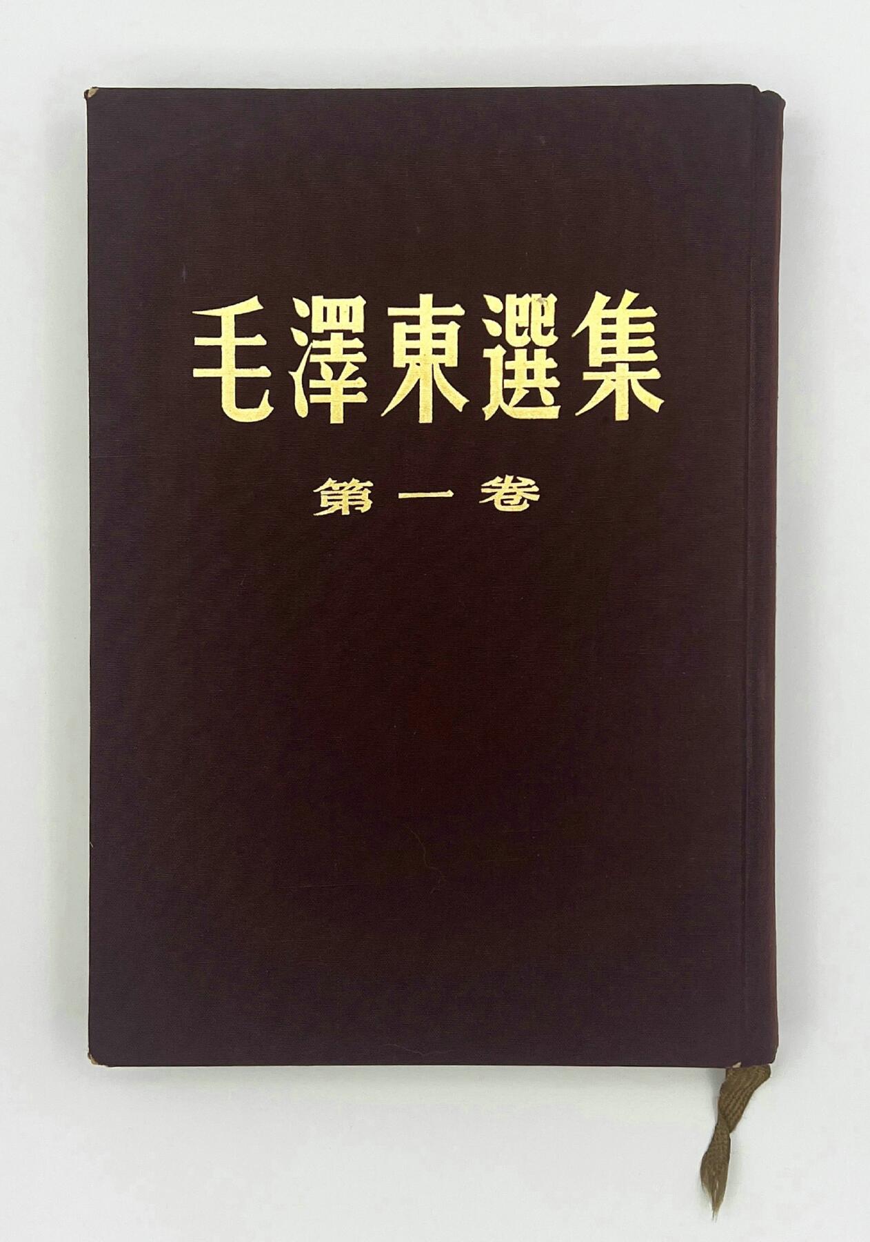 2025年伟人像章秋季专场拍卖会