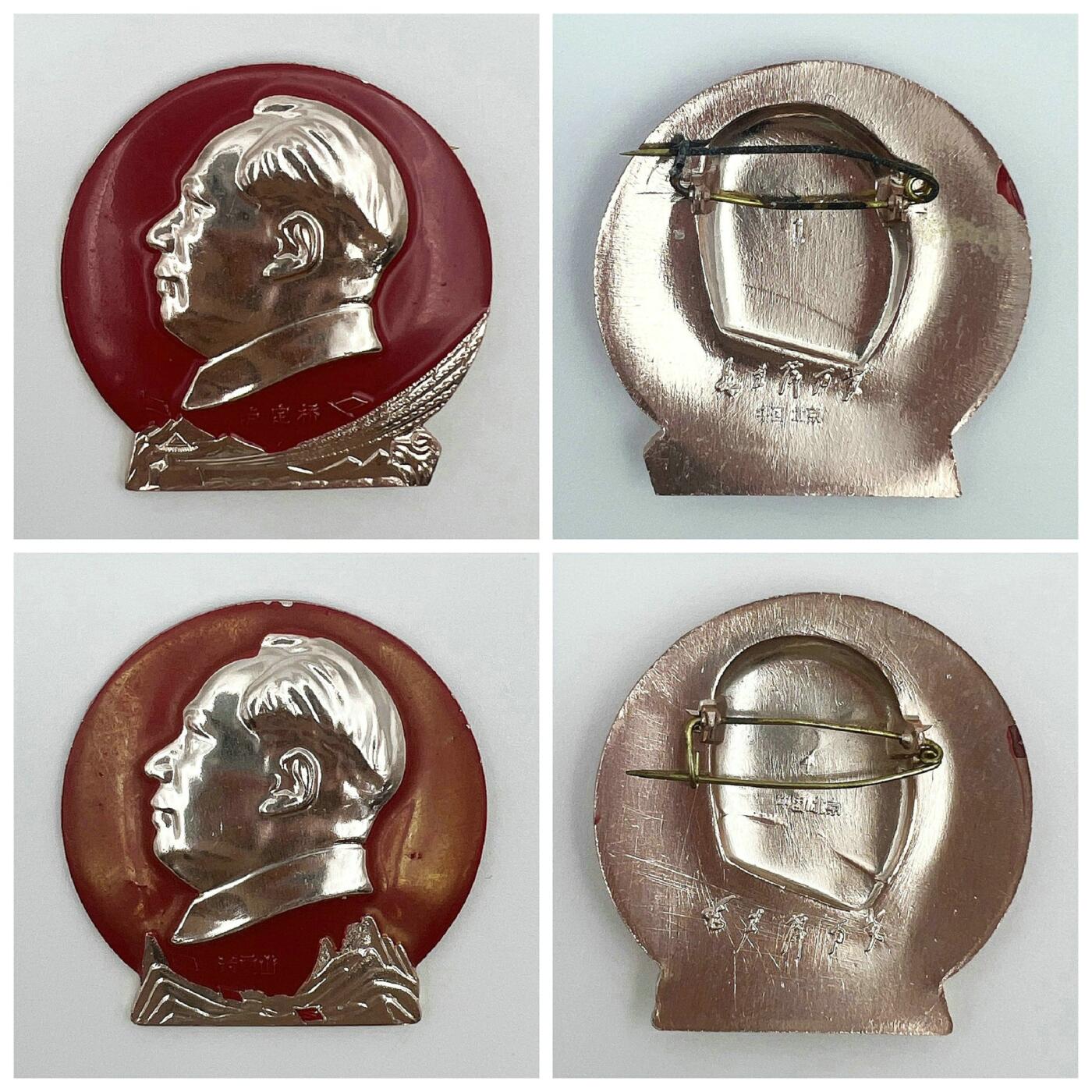 2025年伟人像章秋季专场拍卖会