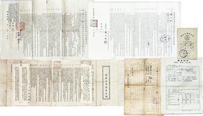 2025年吉藏纸杂文献秋季专场拍卖会 - 民国著名演员周文彬1942、1944、1951年演员合同一组三份另个人文献一组三份。  9×14.2cm-55.5cm×21.4cm;