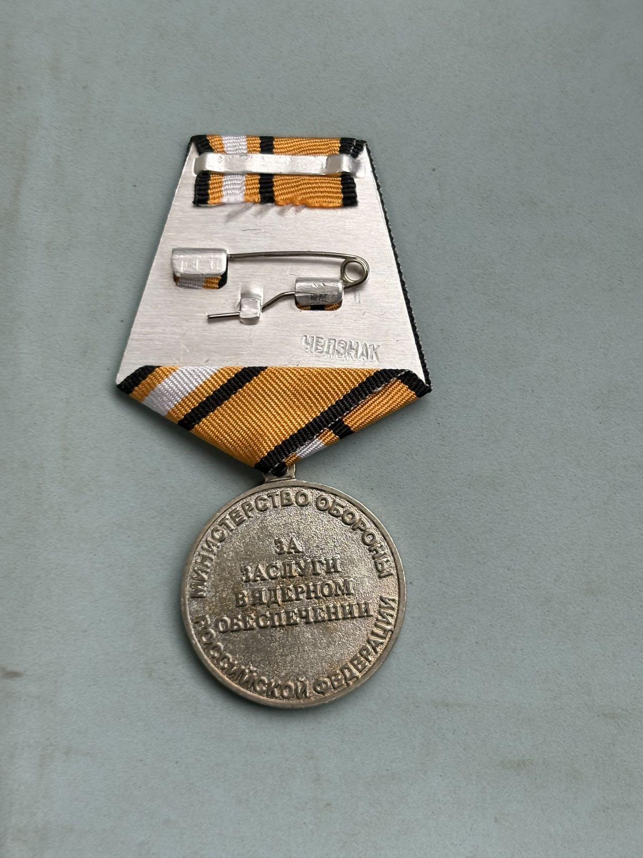 盛世勋华——号角文化勋章邮票专场拍卖第287期