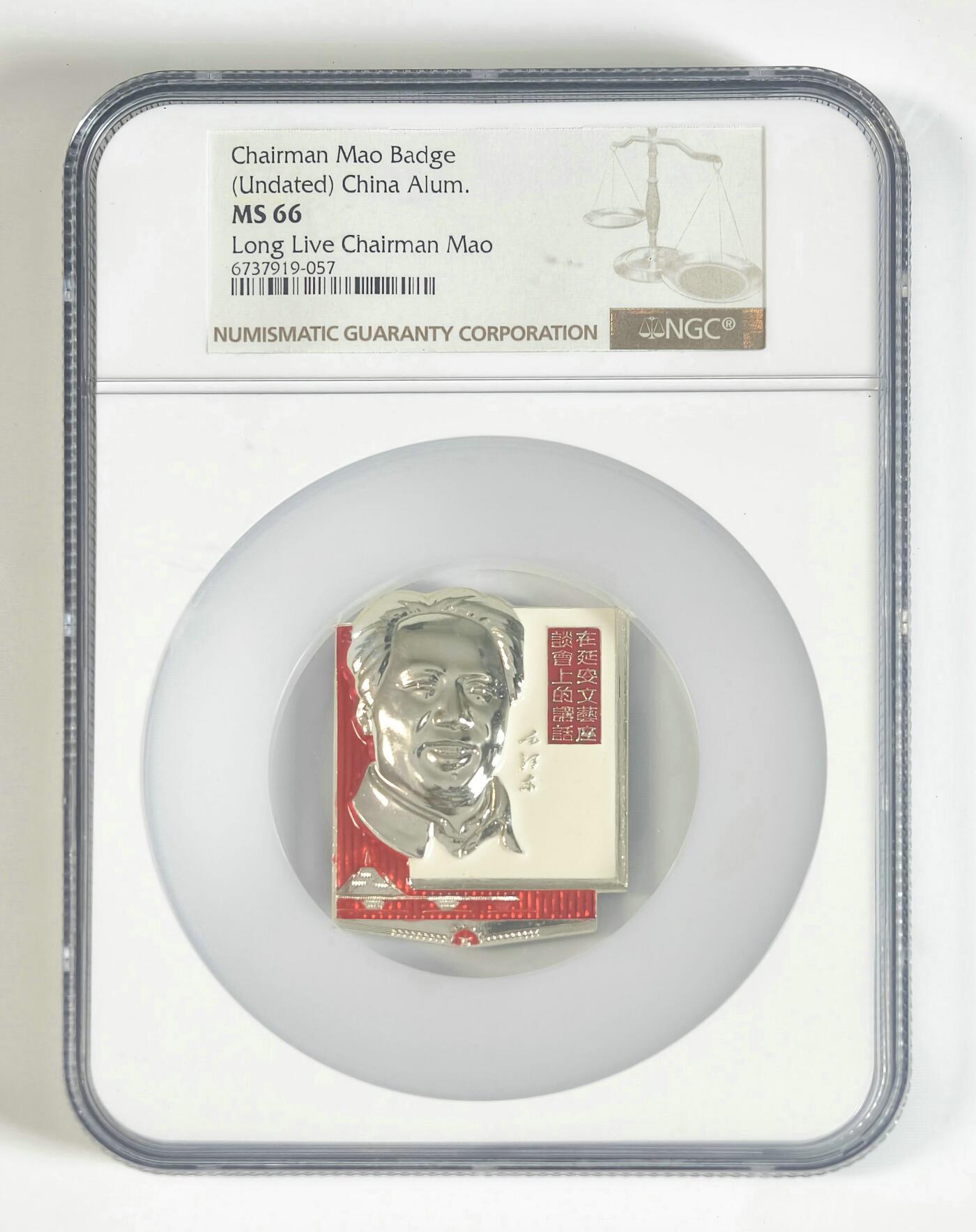 2025年伟人像章秋季专场拍卖会 主席正面像 标语“在延安文艺座谈会上的讲话” 一枚 NGC-MS66 4.20cm×5.31cm