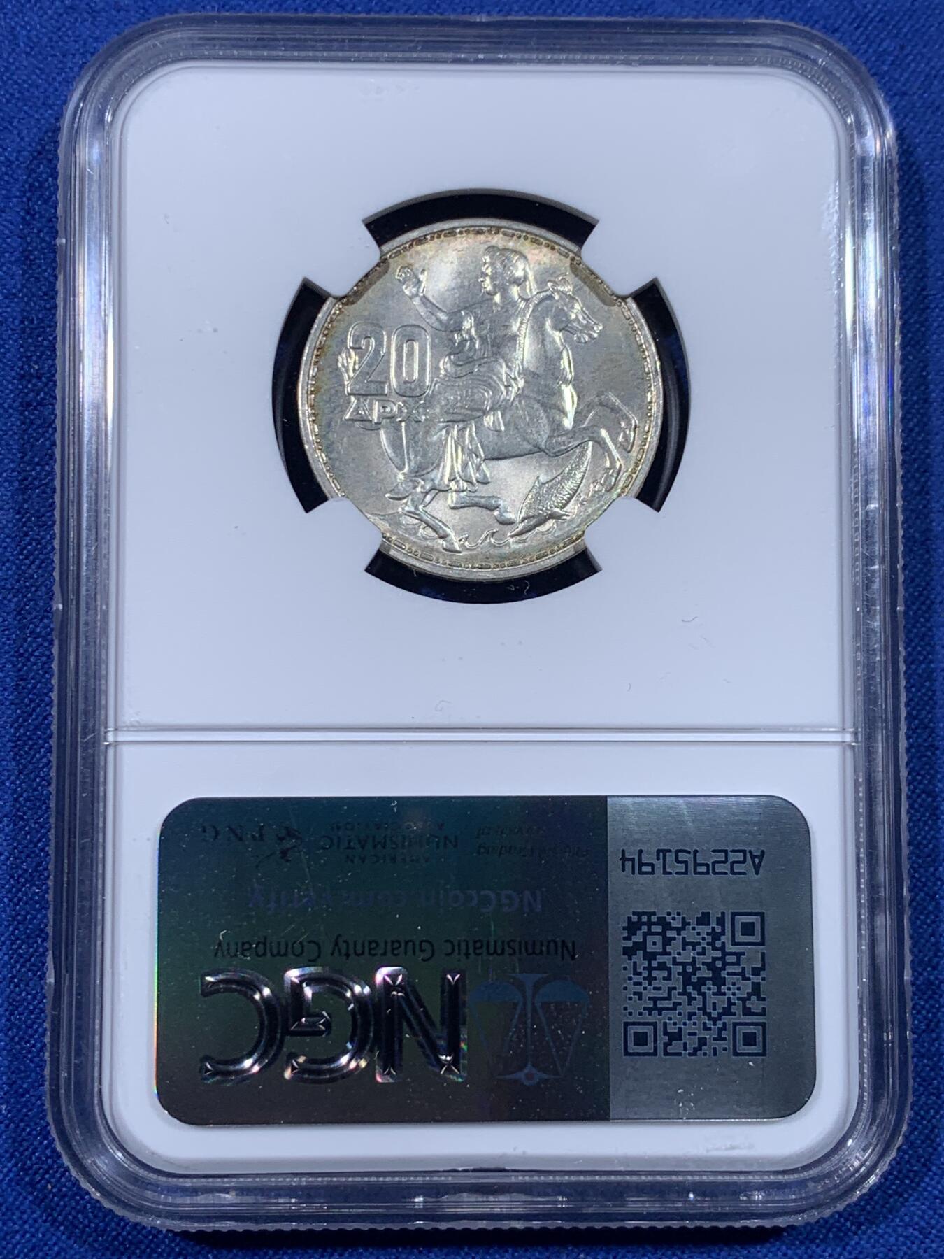 《竞宝斋》第436场 周日，周一2场连拍 （全场包邮） NGC MS65 希腊1960年月亮女神20德拉克马银币，该品种65几乎为上限难以突破，轻微带彩，很不错。