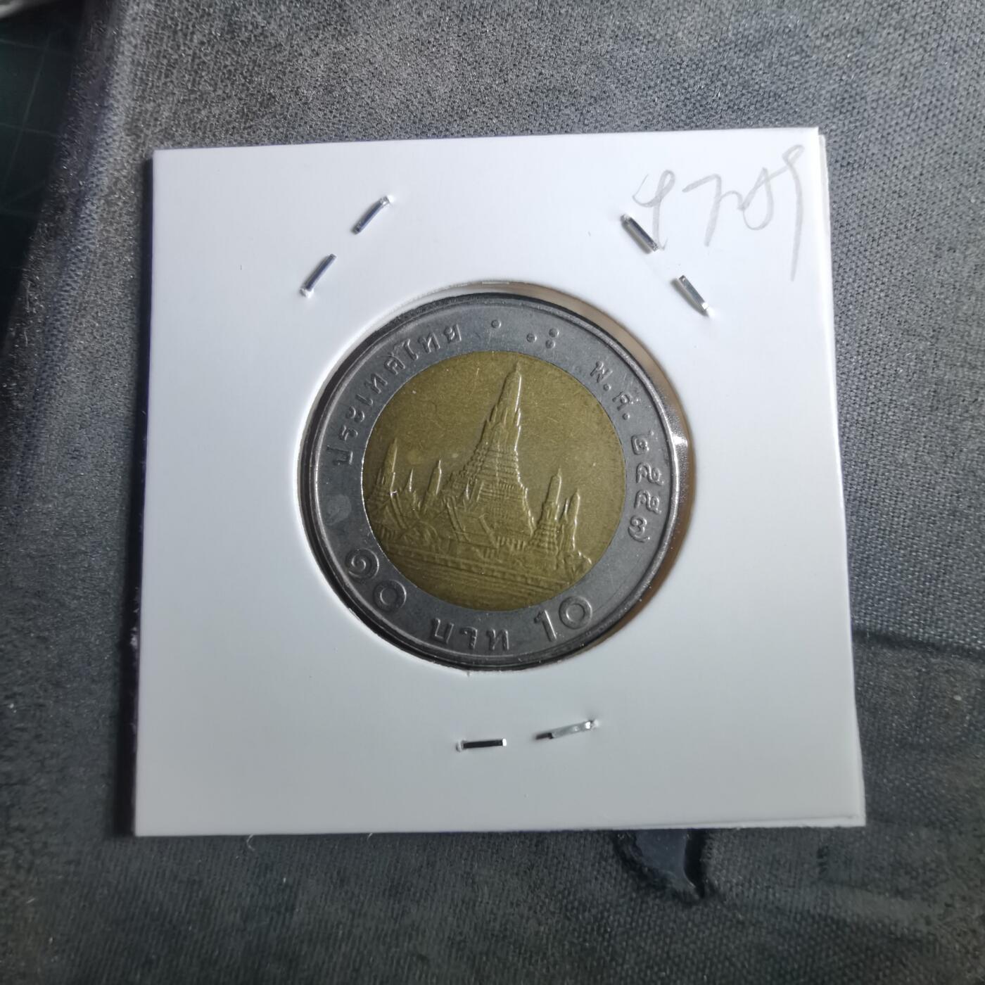 沼泽如烟--第897场 泰国