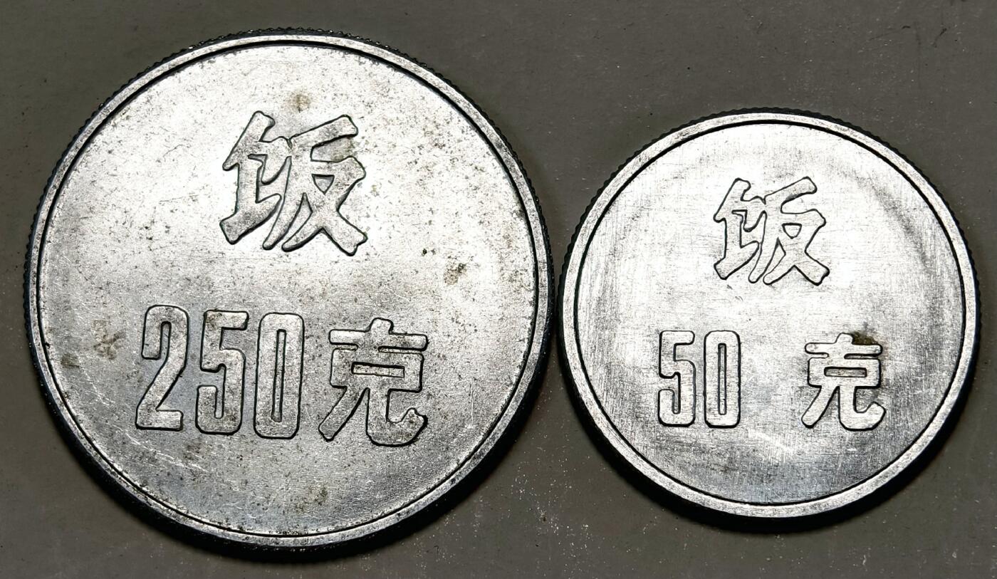 2025年吉藏纸杂文献秋季专场拍卖会