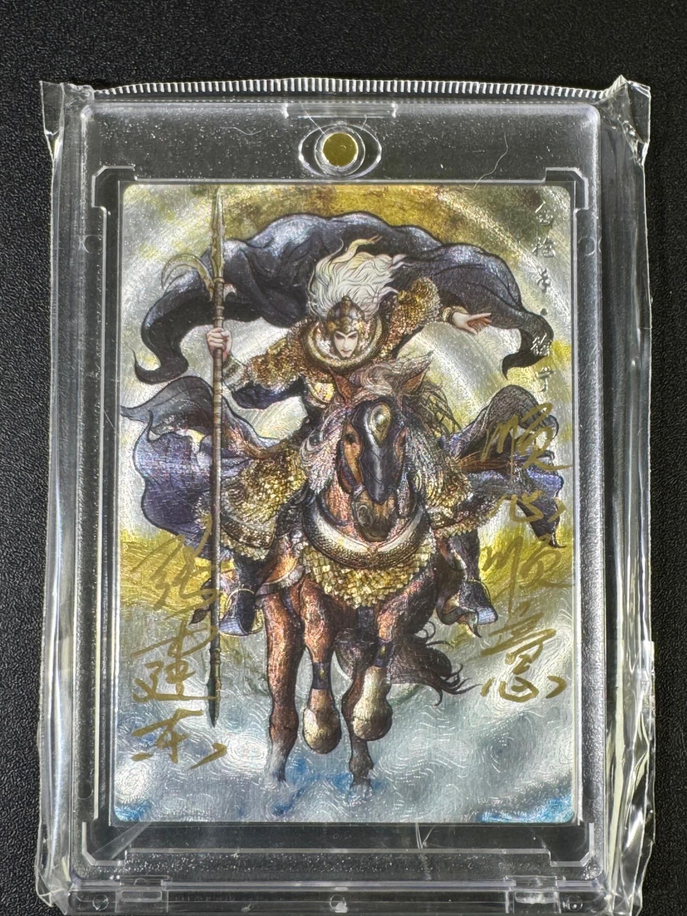 NO.15 好又多金牌大场，双11狂欢继续！每周一站式配齐，方便凑单！（周6晚8点截拍，卖家送拍0抽成！） 【7/99编亲签】卡德曼 张建东水浒 张建东TO签 徐宁 原色粗闪