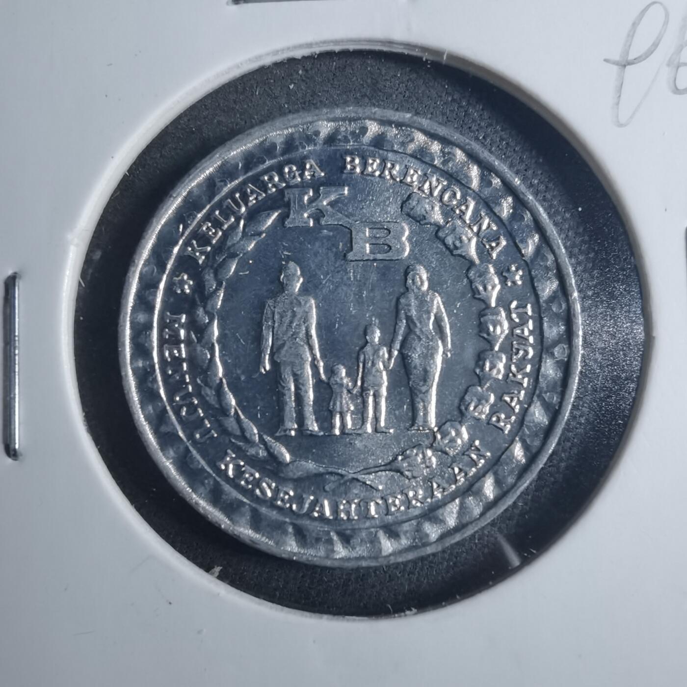 沼泽如烟--第896场 印度尼西亚1979年5卢比