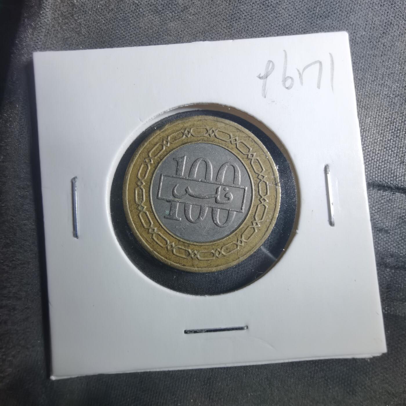 沼泽如烟--第896场 巴林