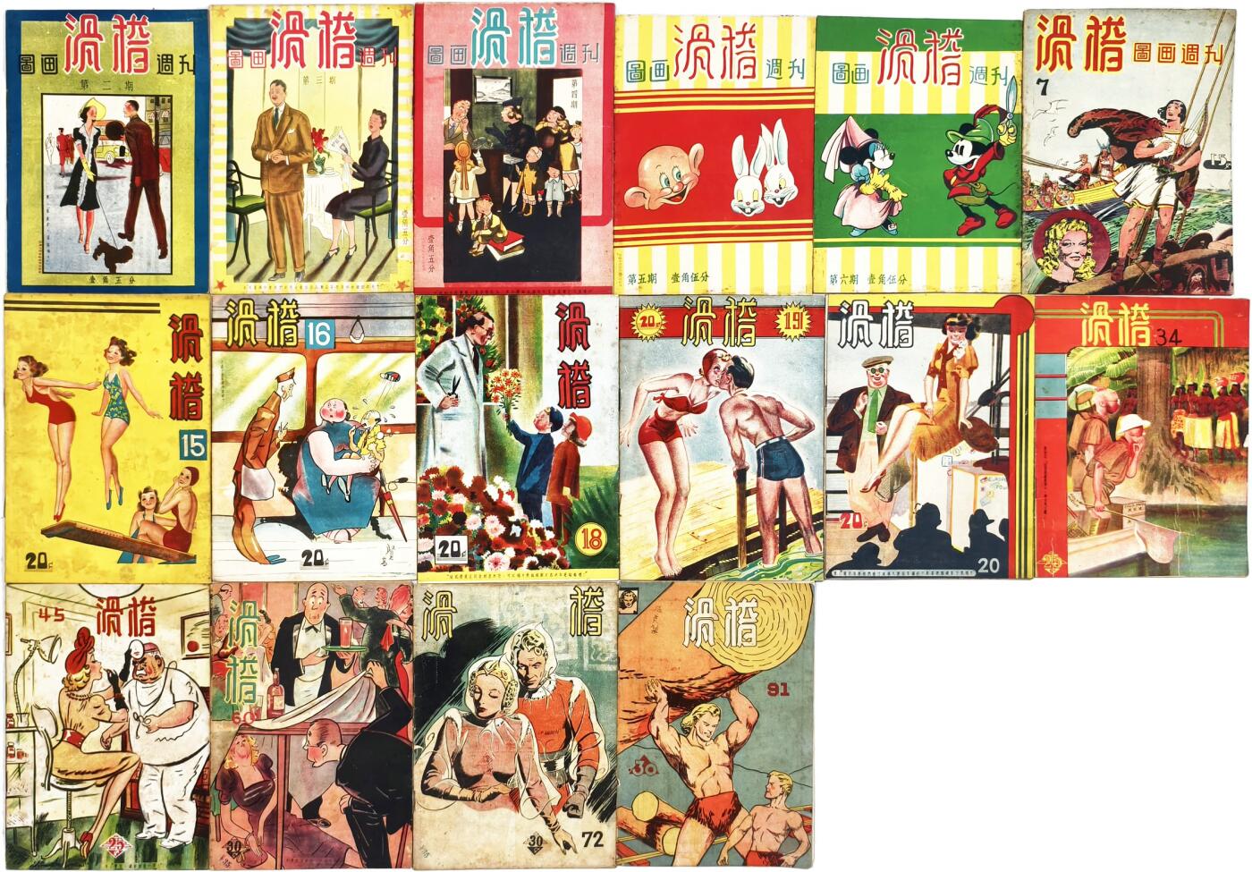 2025年吉藏纸杂文献秋季专场拍卖会