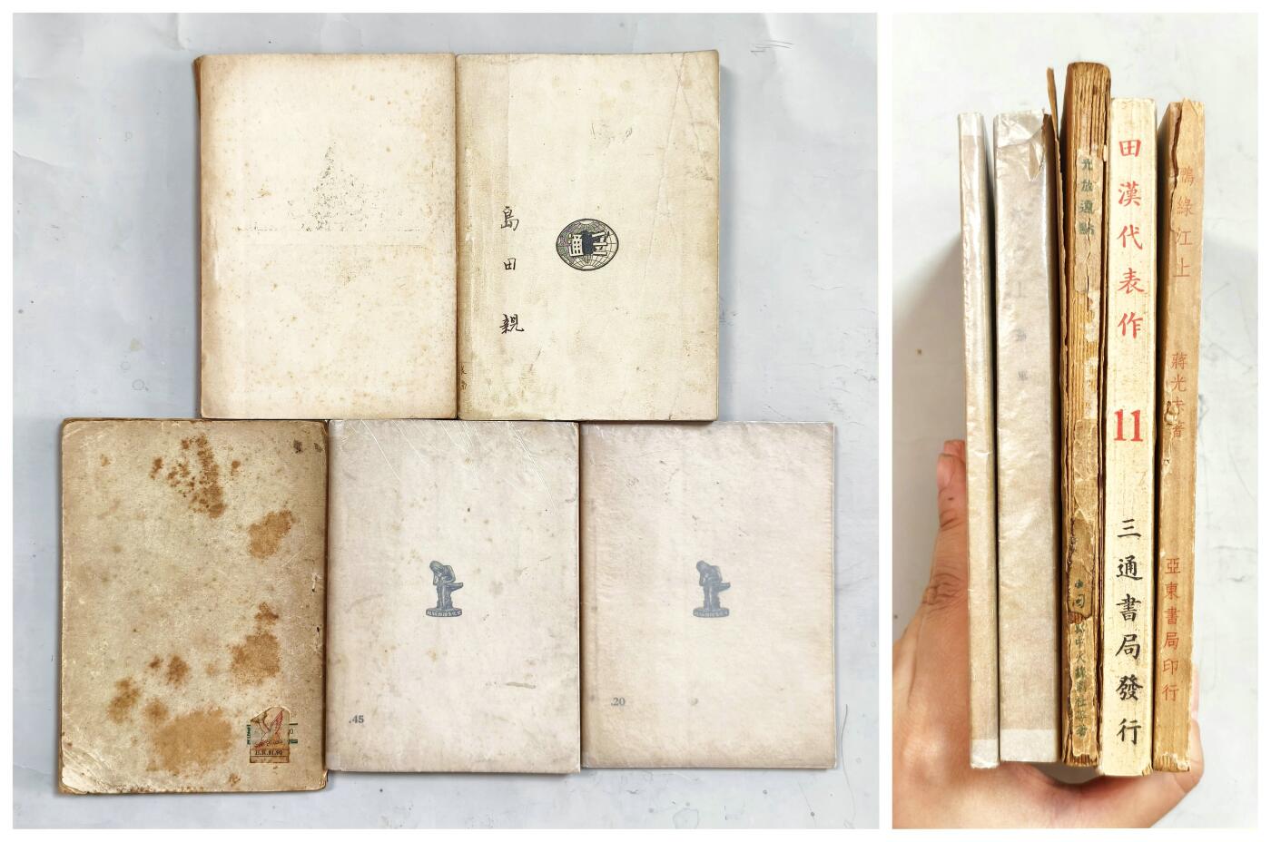 2025年吉藏纸杂文献秋季专场拍卖会