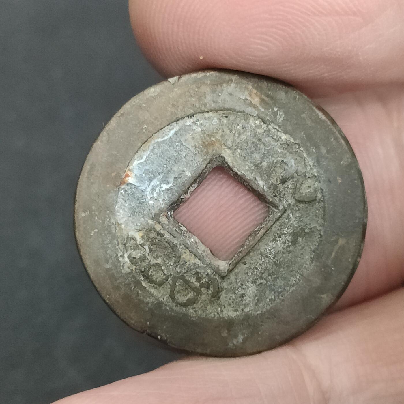 猩哥外币小铺➨【第201场】