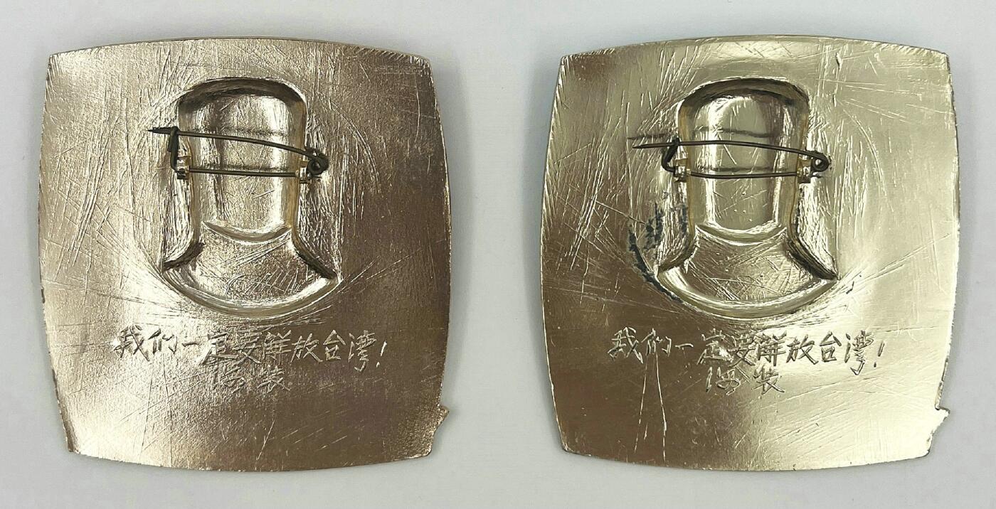 2025年伟人像章秋季专场拍卖会