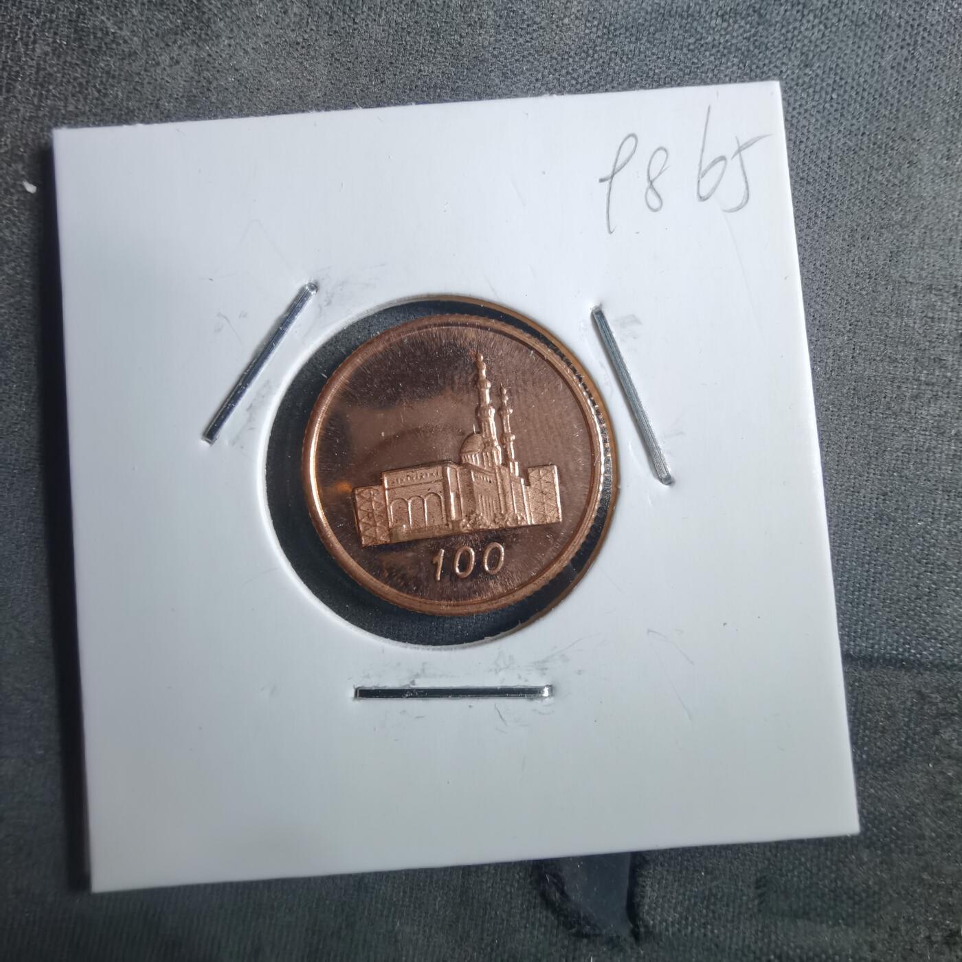 沼泽如烟--第898场 币形章非币