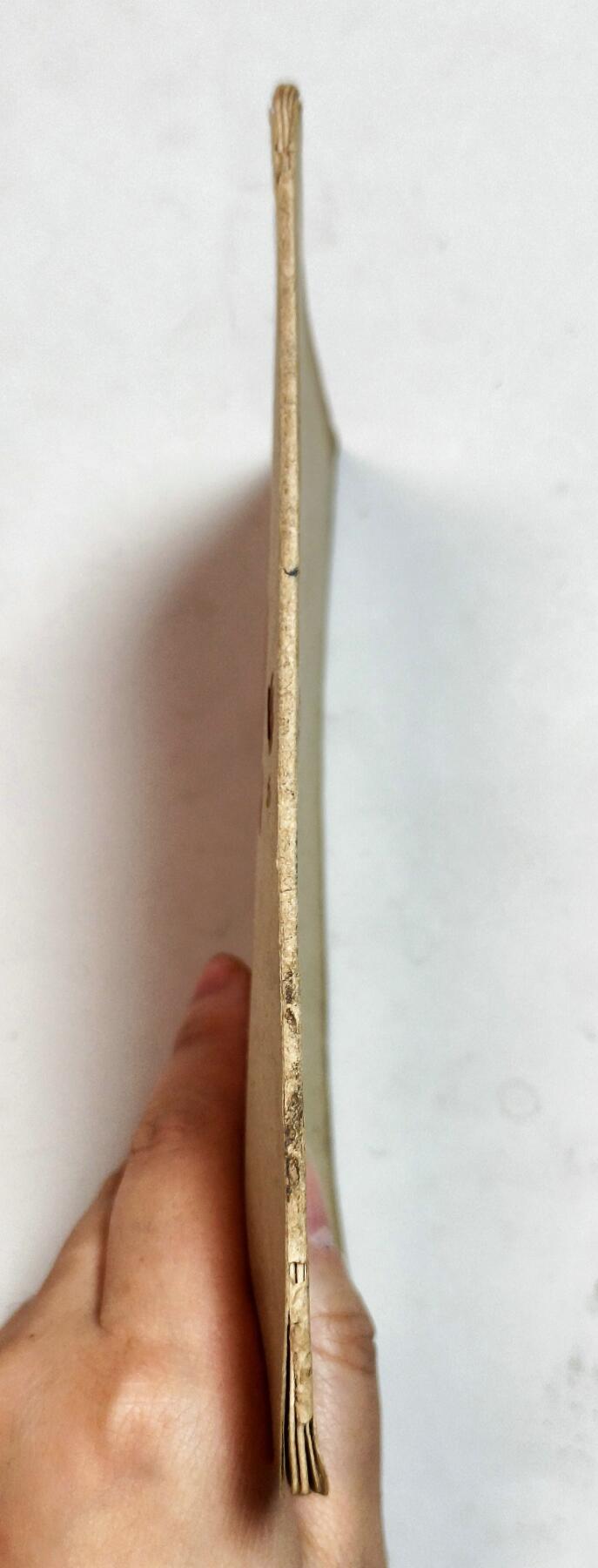 2025年吉藏纸杂文献秋季专场拍卖会