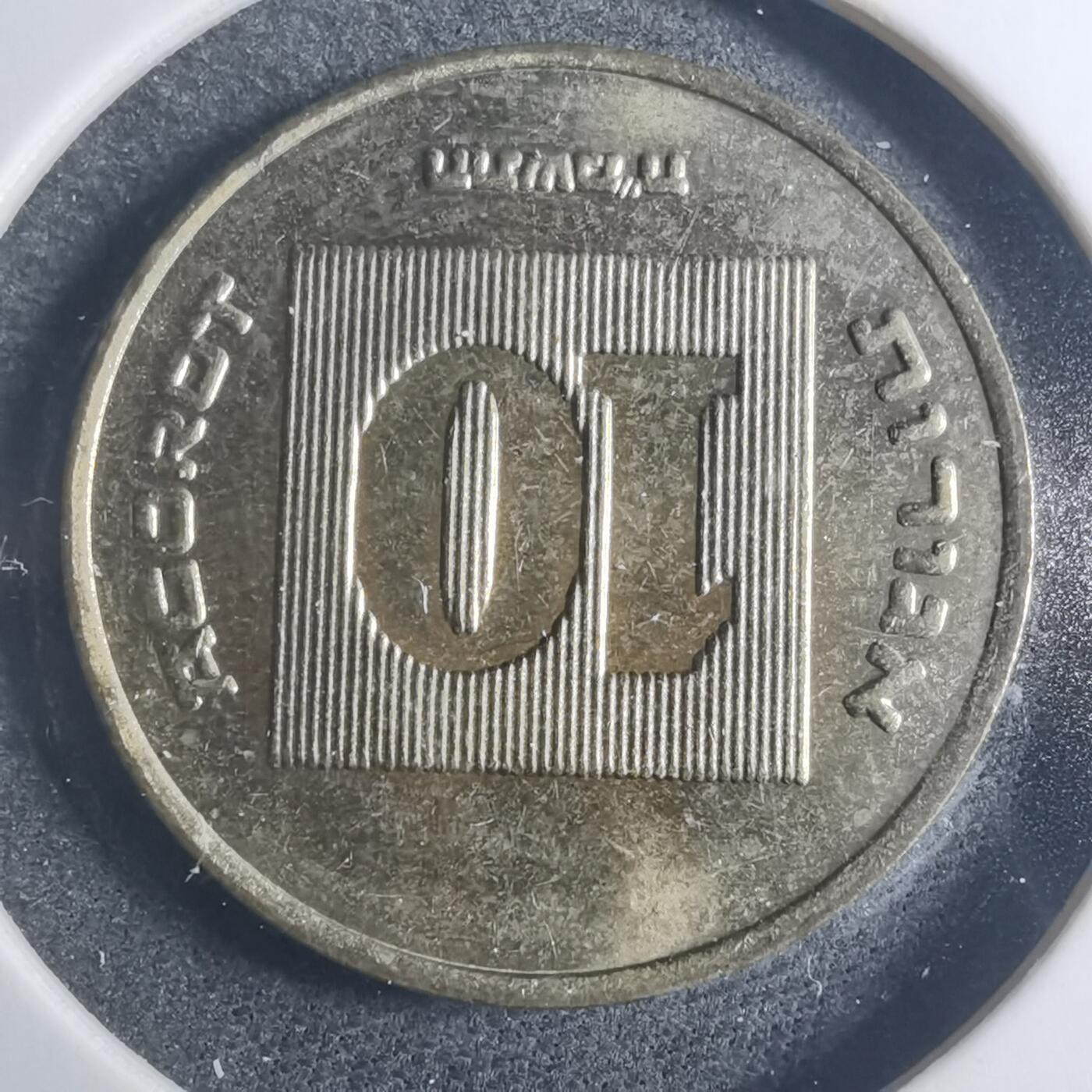 沼泽如烟--第896场 以色列