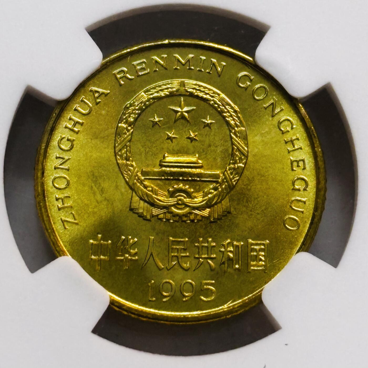 文馨钱币收藏第 280 场， 长期接收代拍品