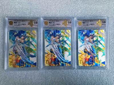 NO.15 好又多金牌大场，双11狂欢继续！每周一站式配齐，方便凑单！（周6晚8点截拍，卖家送拍0抽成！） - 【兑换评级套】焱卡 豪杰传 罐儿 甄宓 ABC 浮雕折光 10G一套