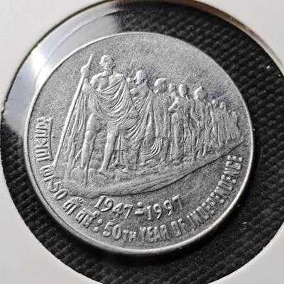 KK钱币收藏小铺  第367场  2月预留时间 周末发货 -  印度50派沙纪念币