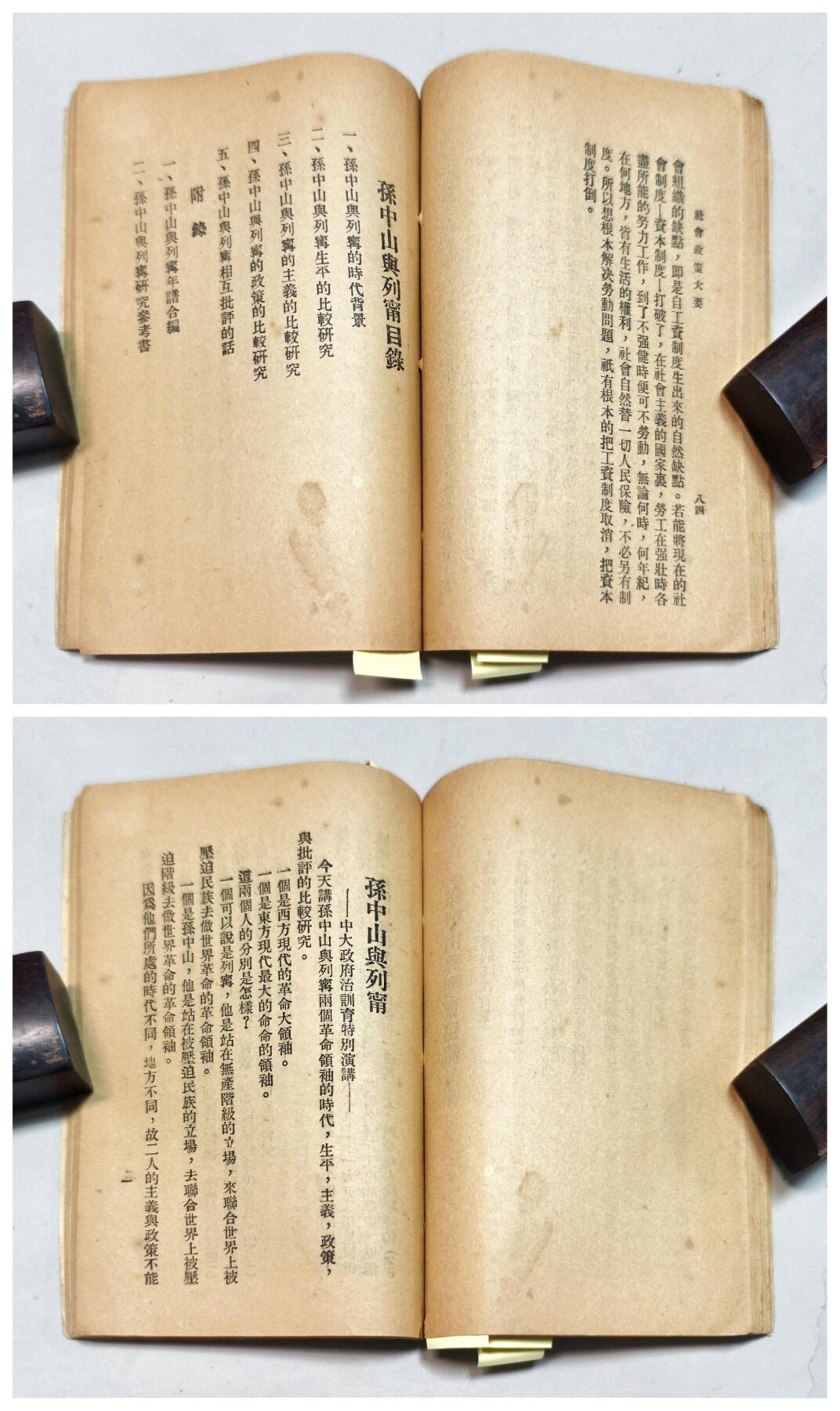 2025年吉藏纸杂文献秋季专场拍卖会