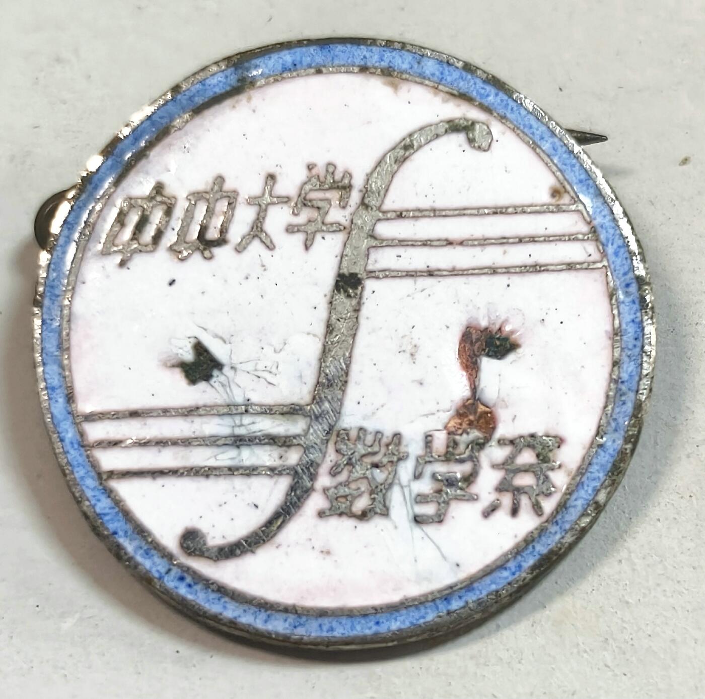 2025年吉藏纸杂文献秋季专场拍卖会