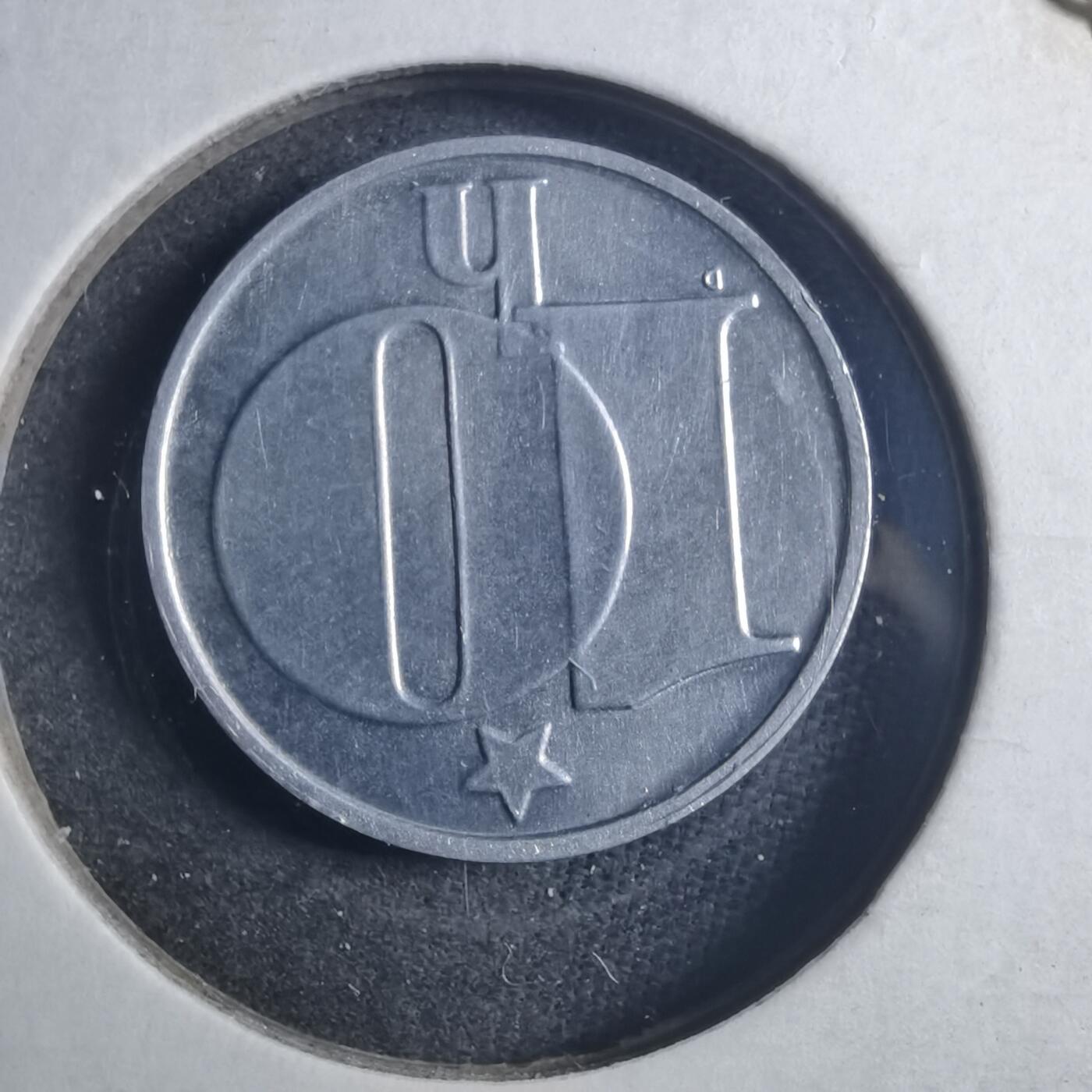 沼泽如烟--第896场 捷克斯洛伐克1977年10赫勒