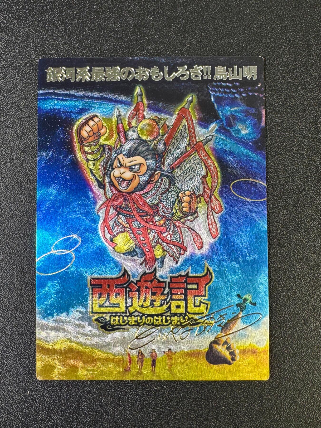 NO.15 好又多金牌大场，双11狂欢继续！每周一站式配齐，方便凑单！（周6晚8点截拍，卖家送拍0抽成！） 奇点 山明纪念卡 最强西游 粗闪