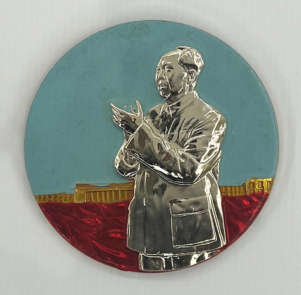 2025年伟人像章秋季专场拍卖会