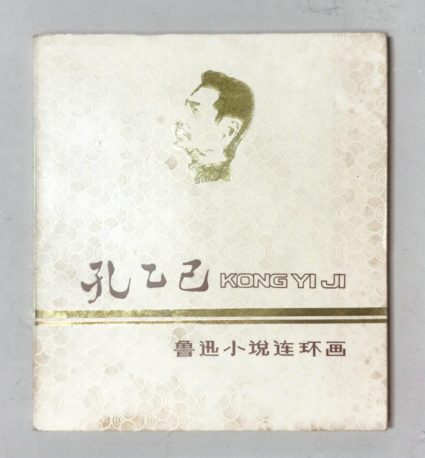 2025年吉藏纸杂文献秋季专场拍卖会