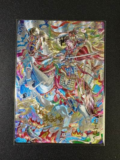 NO.15 好又多金牌大场，双11狂欢继续！每周一站式配齐，方便凑单！（周6晚8点截拍，卖家送拍0抽成！） - 【20/20尾编亲签】奇点 埗合小布亲签 扈三娘 粗闪