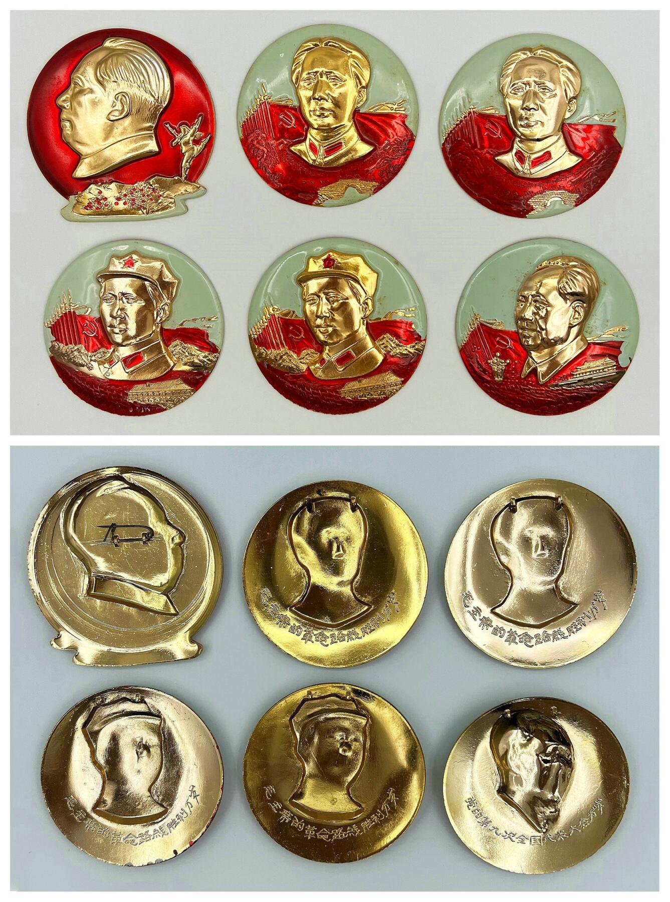 2025年伟人像章秋季专场拍卖会