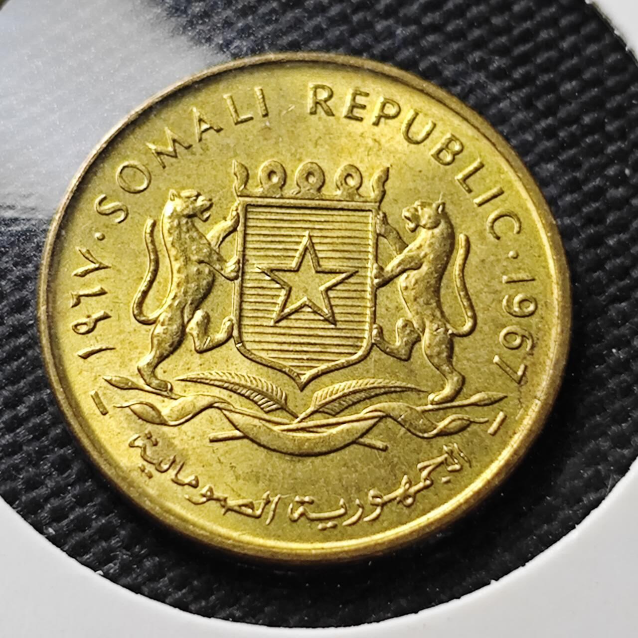 KK钱币收藏小铺  第367场  2月预留时间 周末发货  1967索马里5分铜币 好品