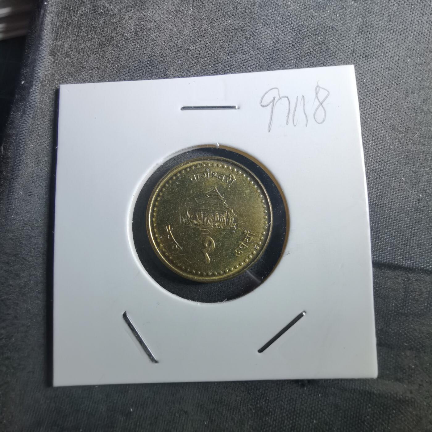 沼泽如烟--第897场 尼泊尔