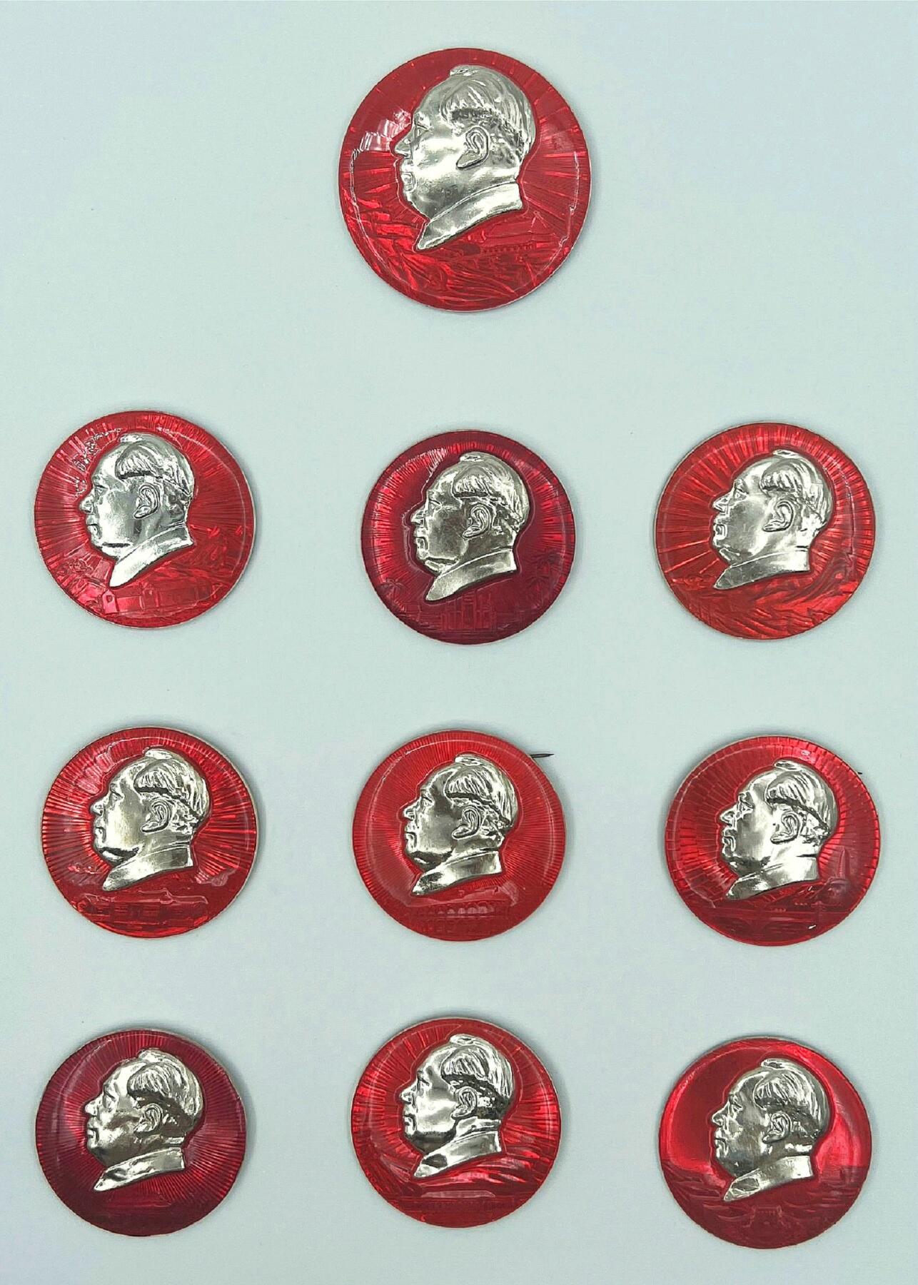 2025年伟人像章秋季专场拍卖会