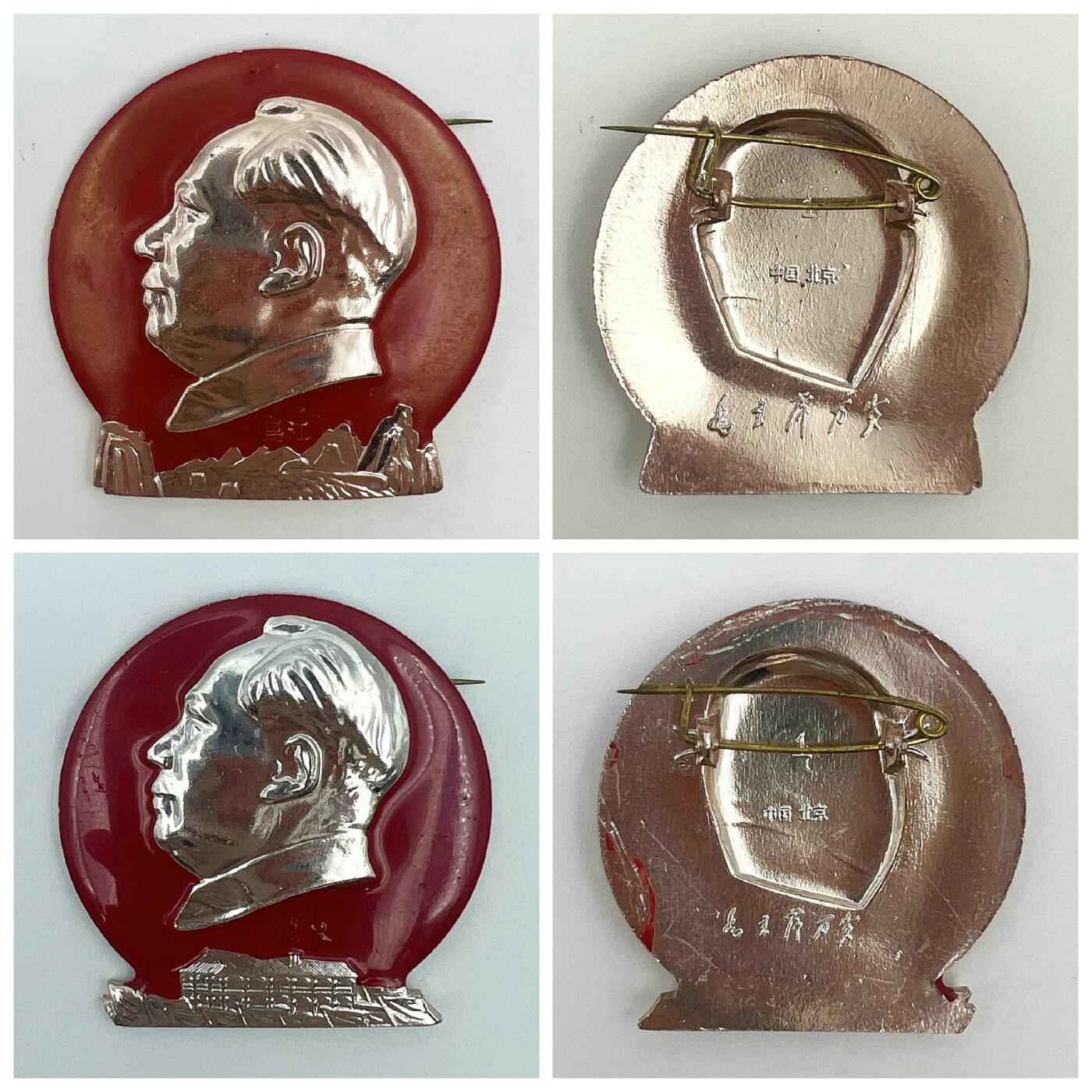 2025年伟人像章秋季专场拍卖会