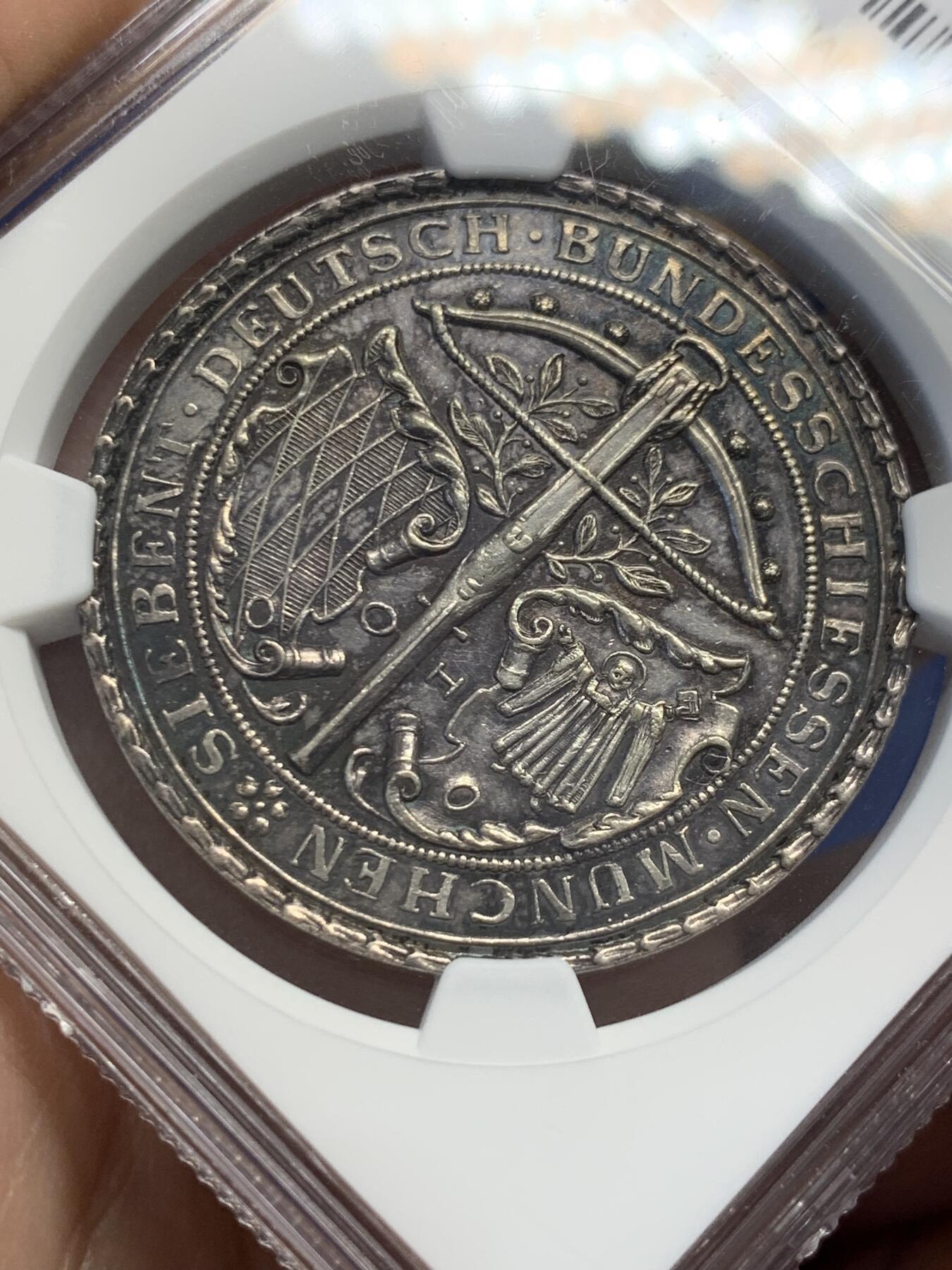 《竞宝斋》第436场 周日，周一2场连拍 （全场包邮） NGC MS62 德国1881年巴伐利亚慕尼黑联邦射击节大银章 浮雕喷砂感极强 慕尼黑徽章与枝叶纹理雕刻全深打难得。