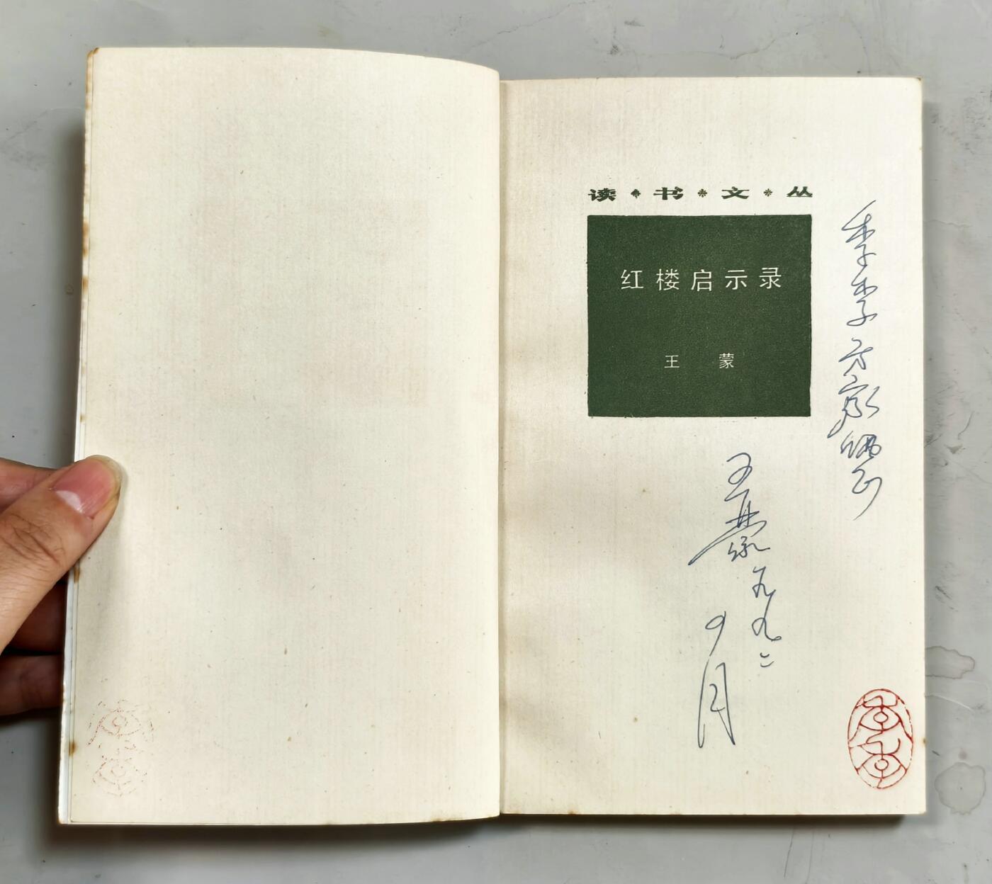 2025年吉藏纸杂文献秋季专场拍卖会