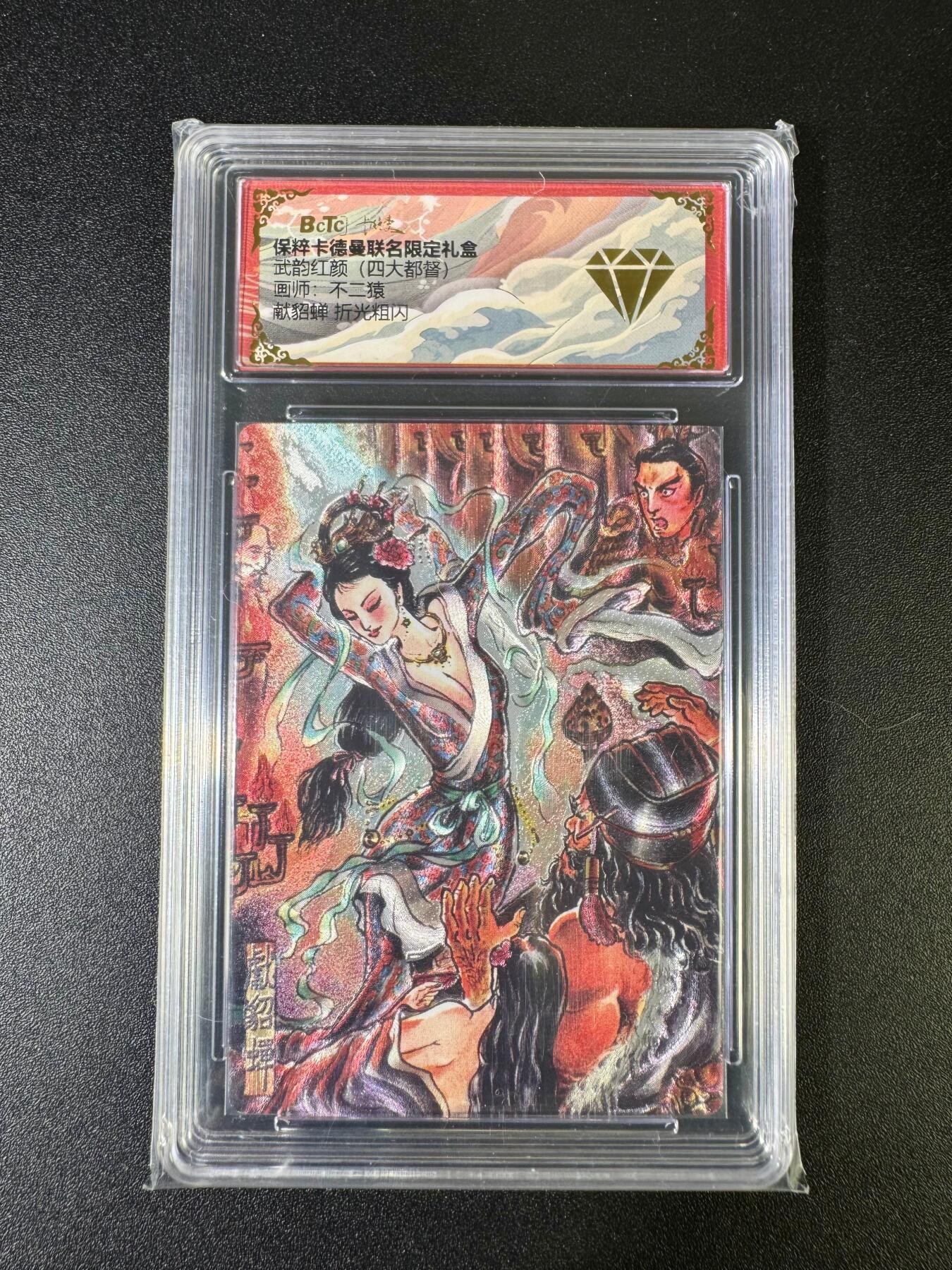 NO.15 好又多金牌大场，双11狂欢继续！每周一站式配齐，方便凑单！（周6晚8点截拍，卖家送拍0抽成！） 【金钻】卡德曼 四大都督 不二猿 献貂蝉 粗闪