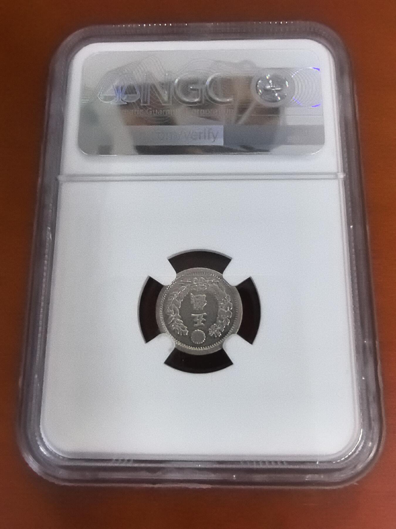 长老汇蛇年精选第七十二场拍卖