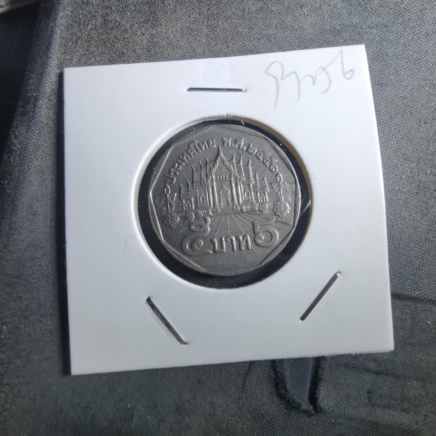 沼泽如烟--第897场 泰国