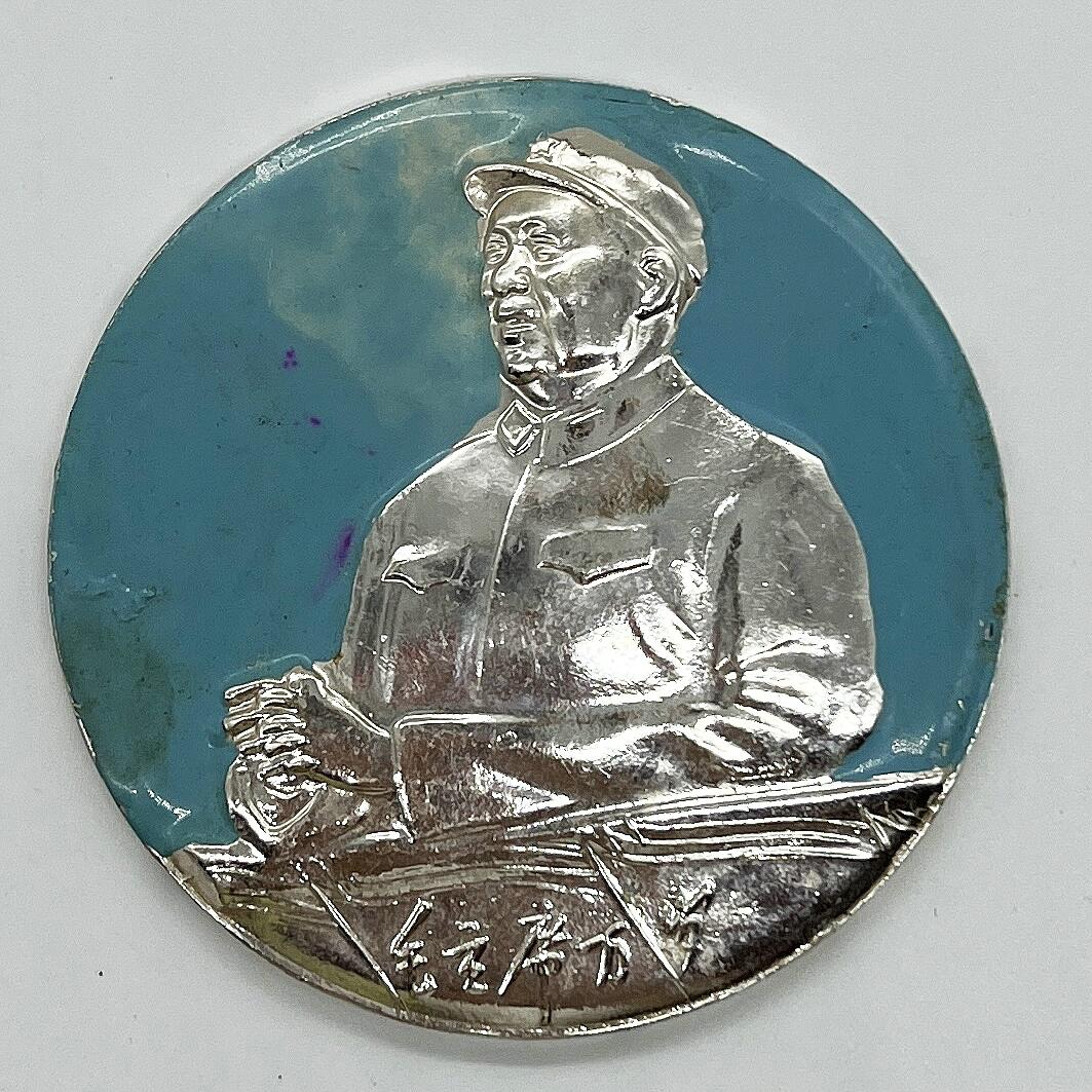 2025年伟人像章秋季专场拍卖会