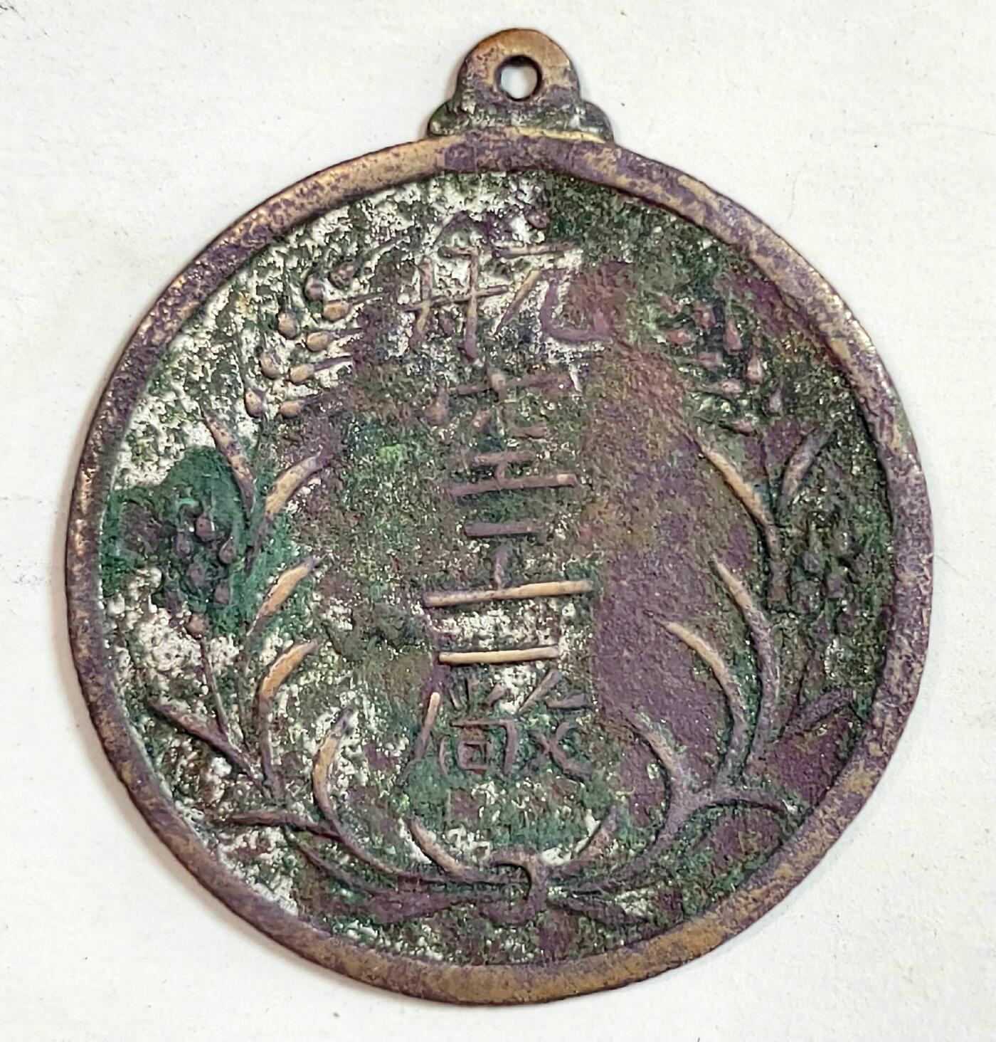 2025年吉藏纸杂文献秋季专场拍卖会