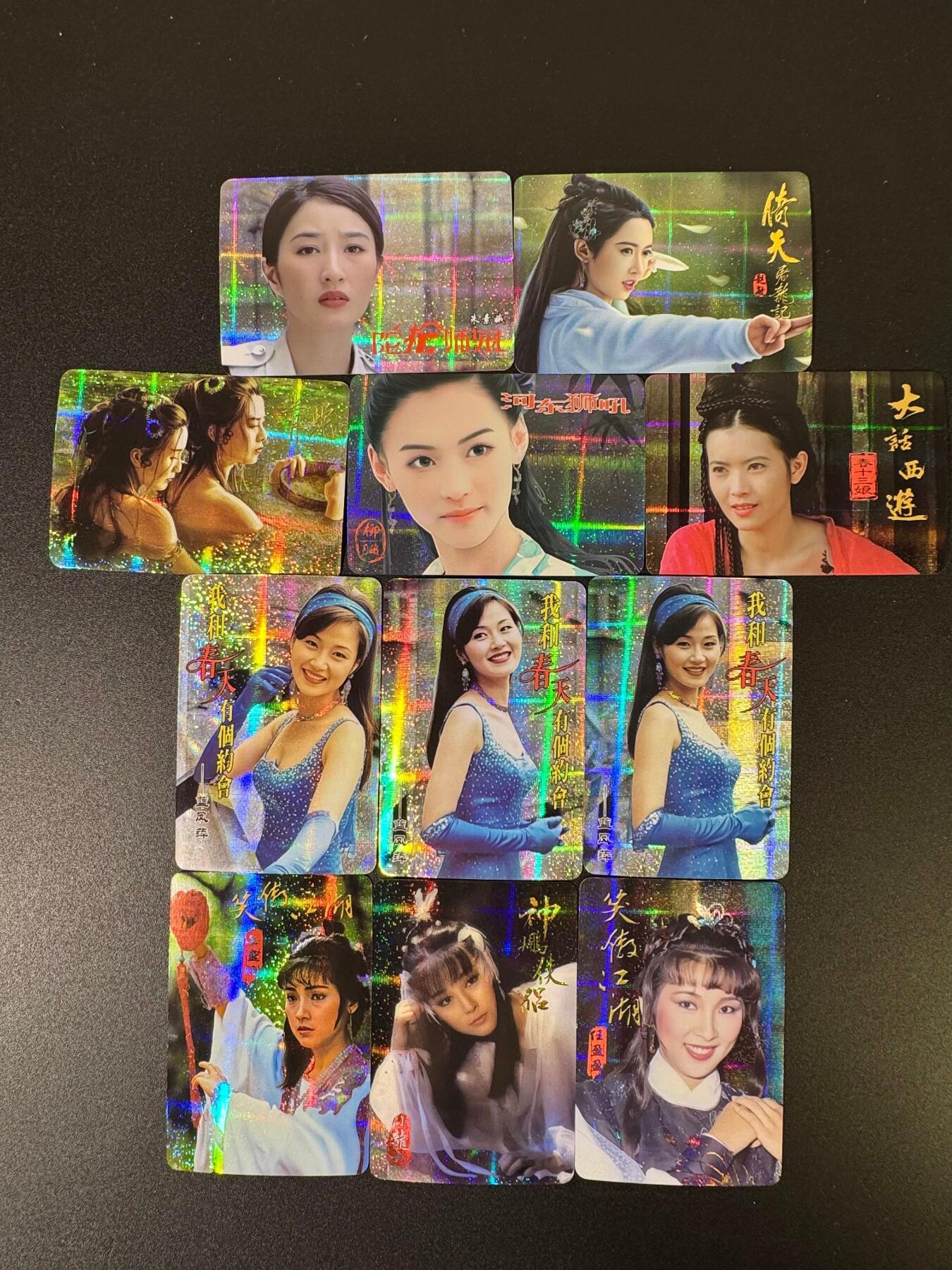 NO.15 好又多金牌大场，双11狂欢继续！每周一站式配齐，方便凑单！（周6晚8点截拍，卖家送拍0抽成！） 宁缺 影视卡 纱布闪11张