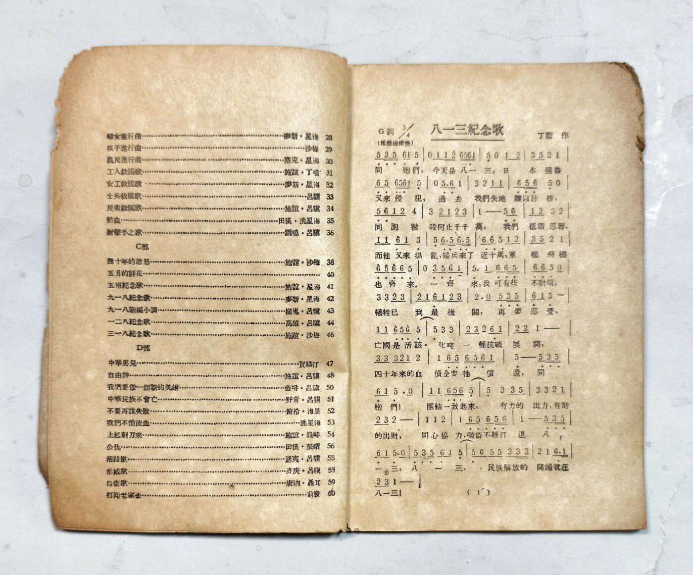 2025年吉藏纸杂文献秋季专场拍卖会