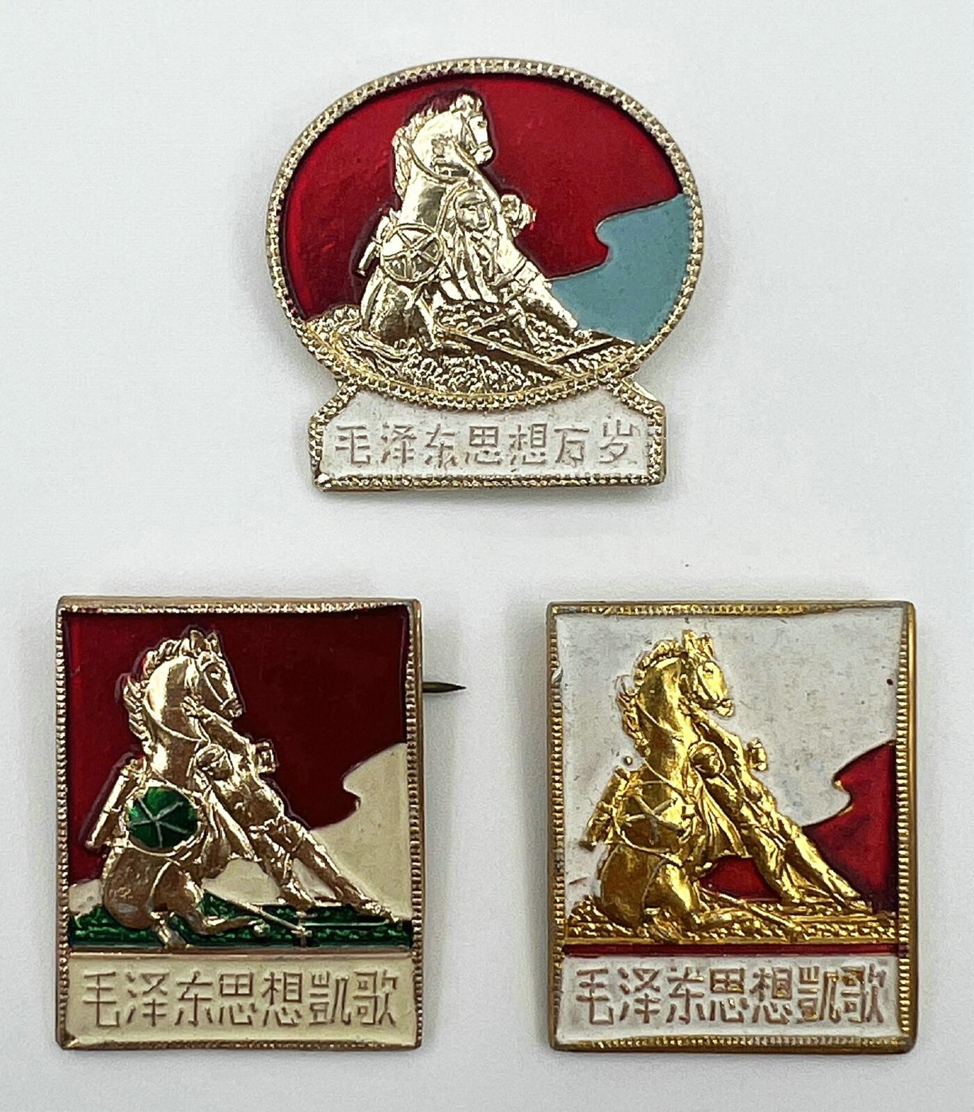 2025年伟人像章秋季专场拍卖会